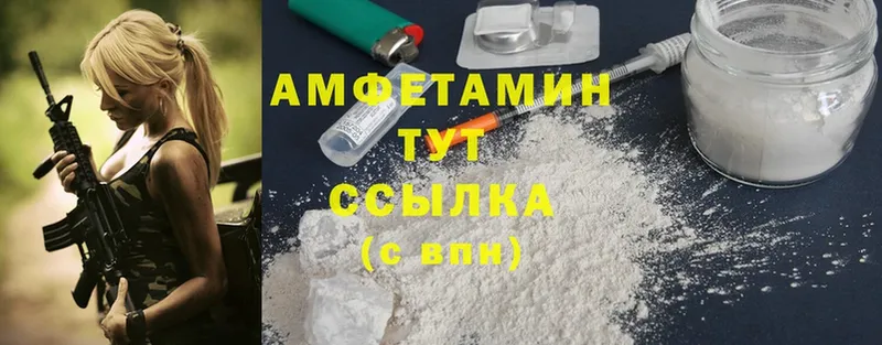 Amphetamine Premium  Каменск-Шахтинский 