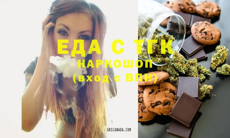 Canna-Cookies марихуана  KRAKEN сайт  Каменск-Шахтинский 