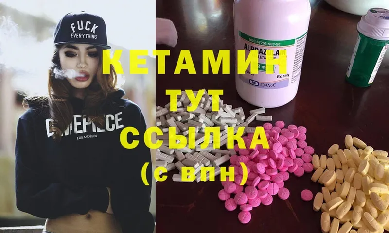 Кетамин ketamine  Каменск-Шахтинский 